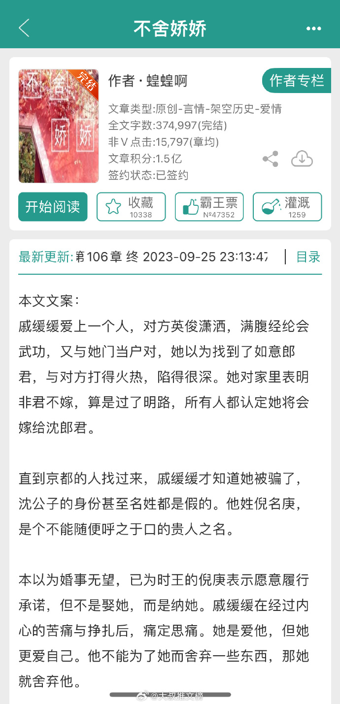 婚不守舍最新章節(jié)沈秋，閱讀指南與技能提升步驟