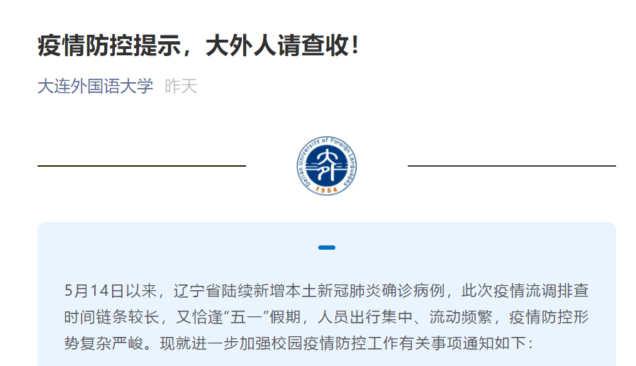 遼藍大外最新動態(tài)，探索自然美景的旅行，尋求內(nèi)心平和之地