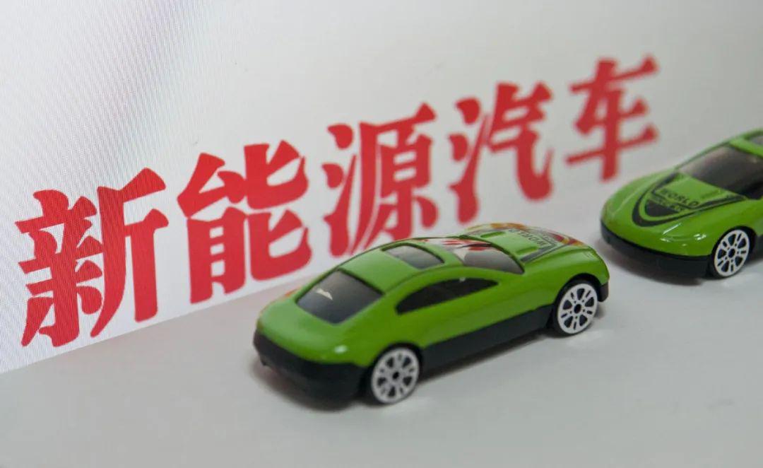 新能源汽車政策最新動態(tài)，小巷中的綠色探索之旅啟程