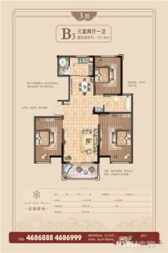 淮北南湖雅苑最新動(dòng)態(tài)更新