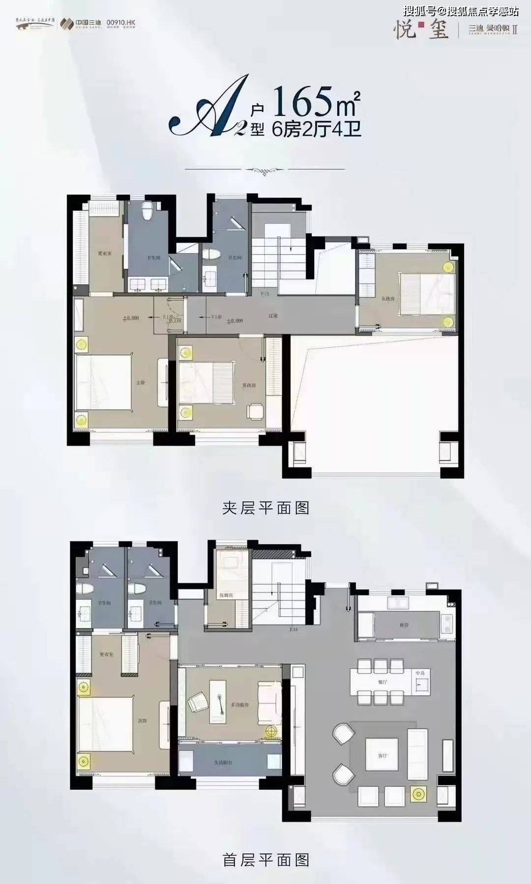 世紀萬通漫谷最新房價分析及觀點探討