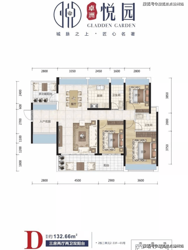 齊悅國際三期最新房價，自然美景下的探索之旅