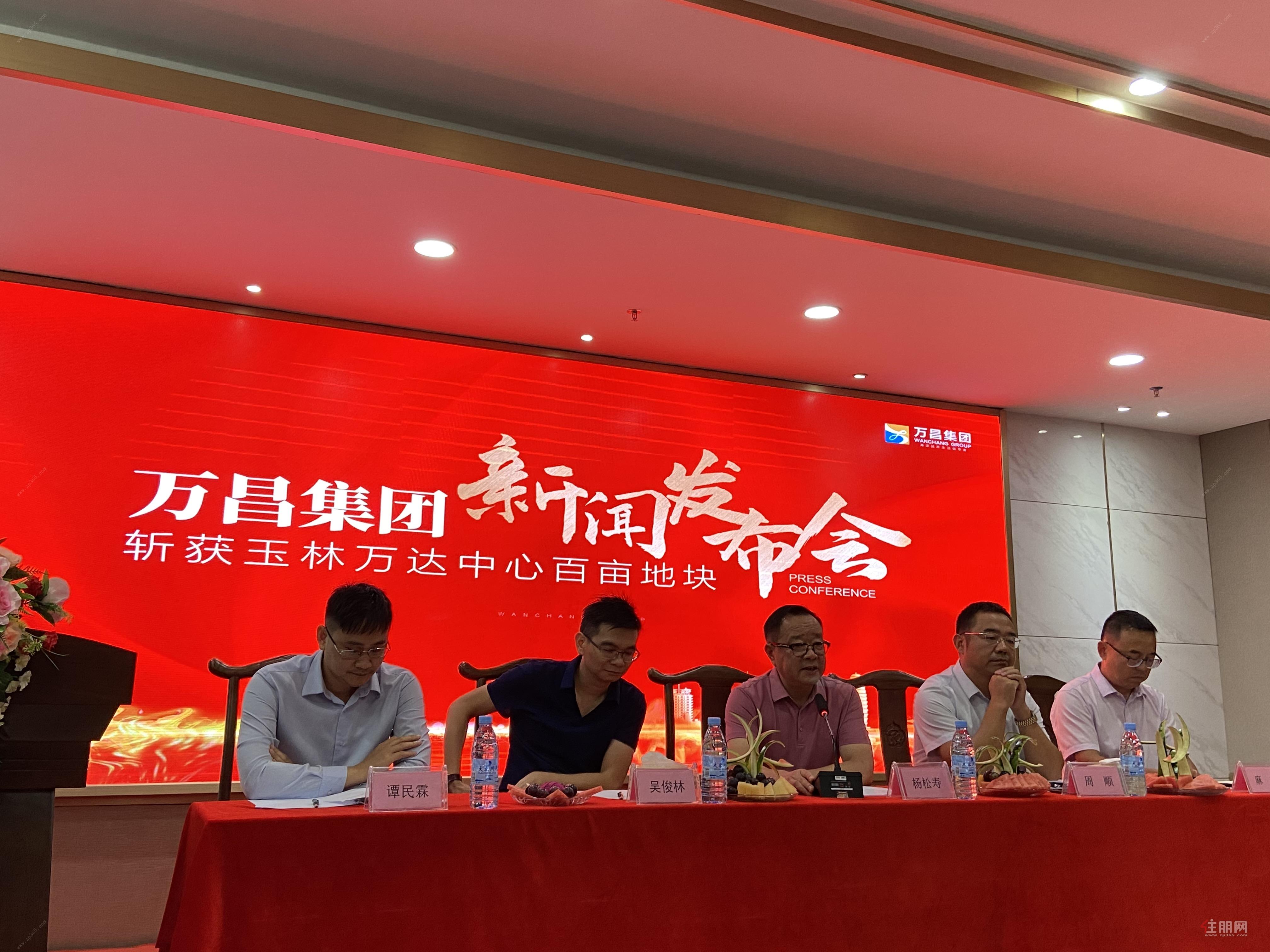 玉林萬達(dá)廣場最新動(dòng)態(tài)及相關(guān)論述揭秘