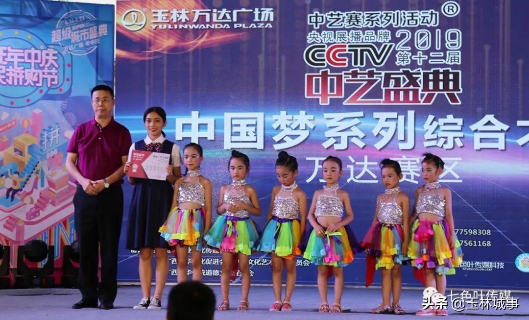 玉林萬達(dá)廣場最新動(dòng)態(tài)及相關(guān)論述揭秘