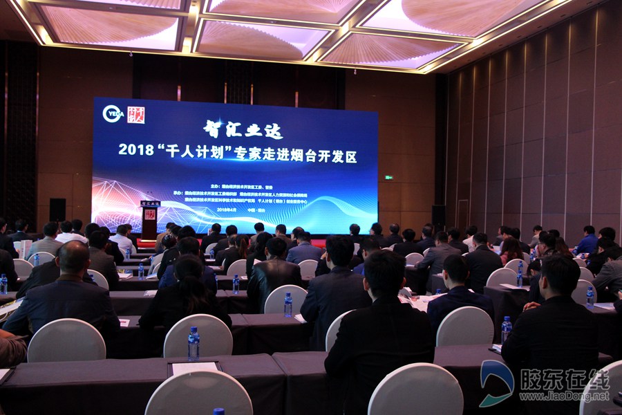 煙臺(tái)開發(fā)區(qū)最新招聘會(huì)，友情紐帶重逢喜悅職場(chǎng)時(shí)光