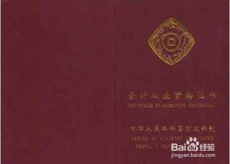 會(huì)計(jì)從業(yè)資格考試最新動(dòng)態(tài)與探索自然美景之旅的雙重體驗(yàn)