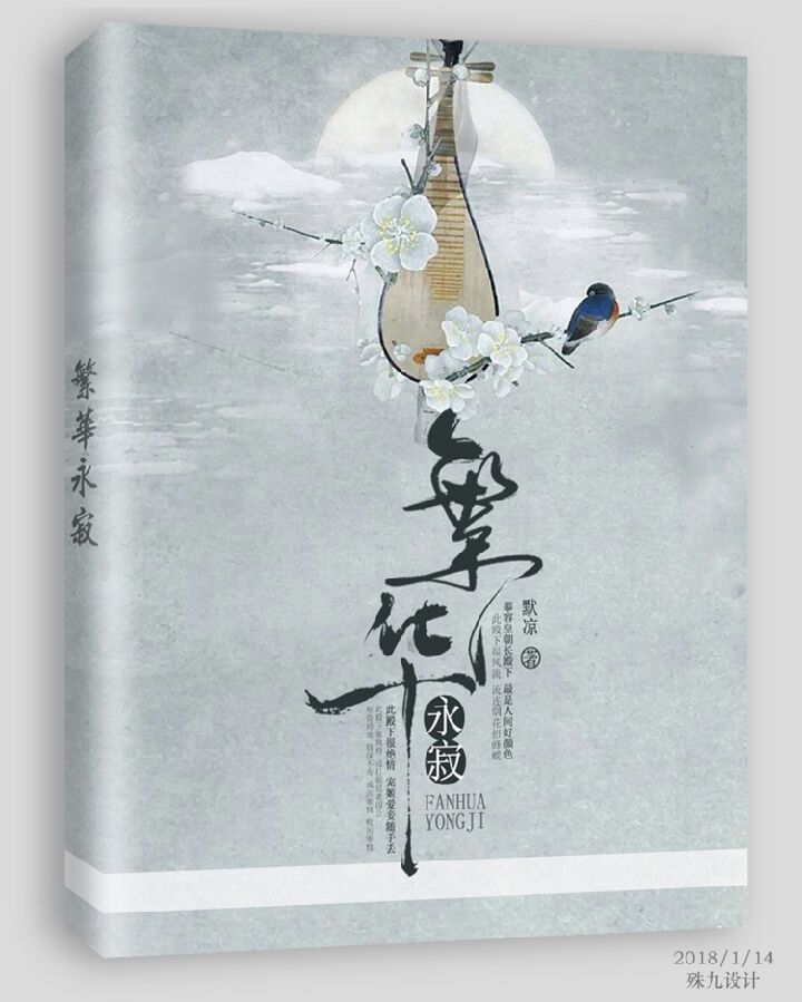 花蠻兒厲慕寒最新章節(jié)，激蕩與地位的展現(xiàn)