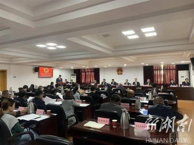 張家界市最新人事任命及任命指南概覽