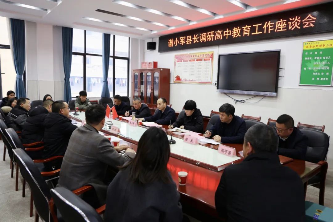 陽長中學謝軍的成長與影響，最新消息揭示教育者風采