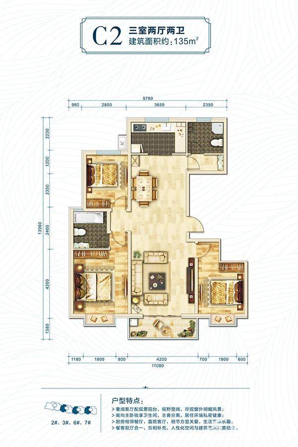 臨汾西華名邸最新消息重磅更新，不容錯過！