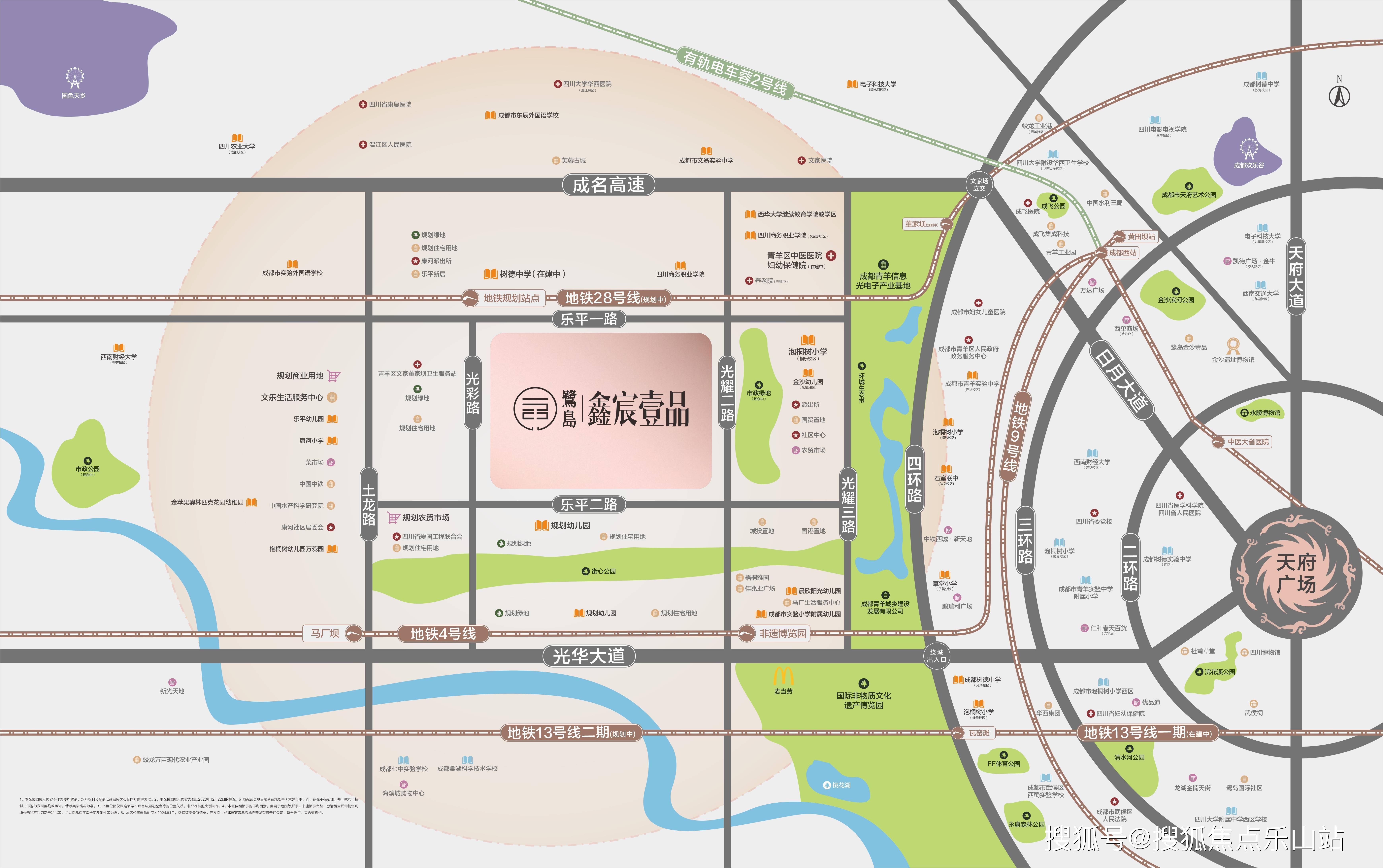 銘鑫鼎尚源最新動態(tài)更新