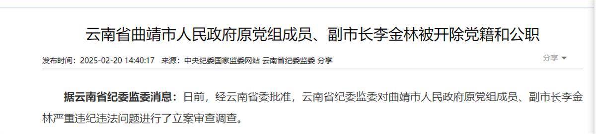 盤江集團科技革新引領未來生活新潮，最新消息綜述