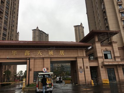 碧溪華鑫天域最新房?jī)r(jià)及解析報(bào)告