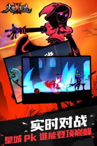 火柴人聯(lián)盟2最新版本，高科技聯(lián)盟重塑游戲體驗(yàn)新篇章