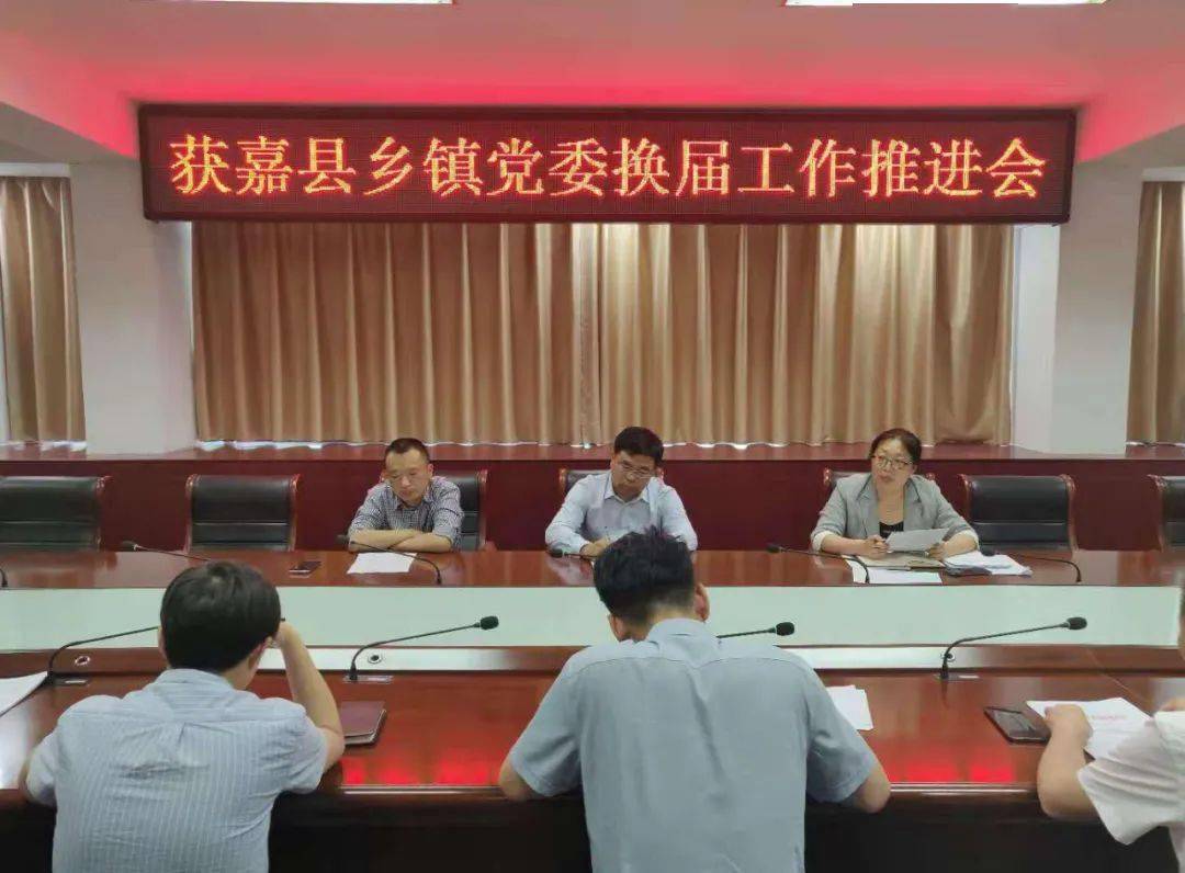 新鄉(xiāng)市獲嘉縣最新新聞，友情與陪伴的溫馨故事