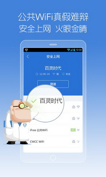 科技引領(lǐng)生活，手機管家安卓版最新版下載，智能守護您的數(shù)字世界安全