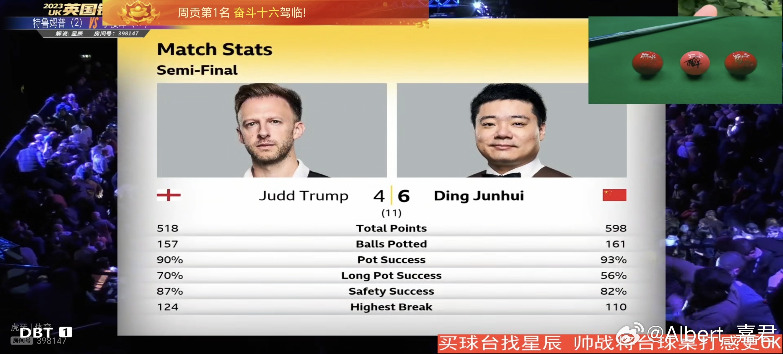 斯諾克中英對(duì)抗賽最新戰(zhàn)況深度解析與觀點(diǎn)論述