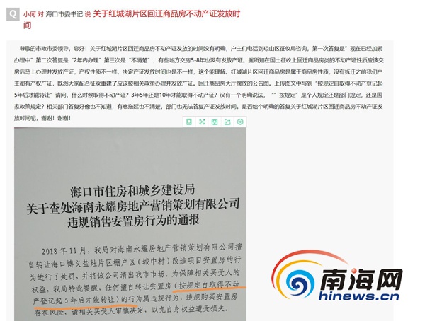 ?？谑协偵絽^(qū)棚改最新進(jìn)展，自然美景的探索之旅