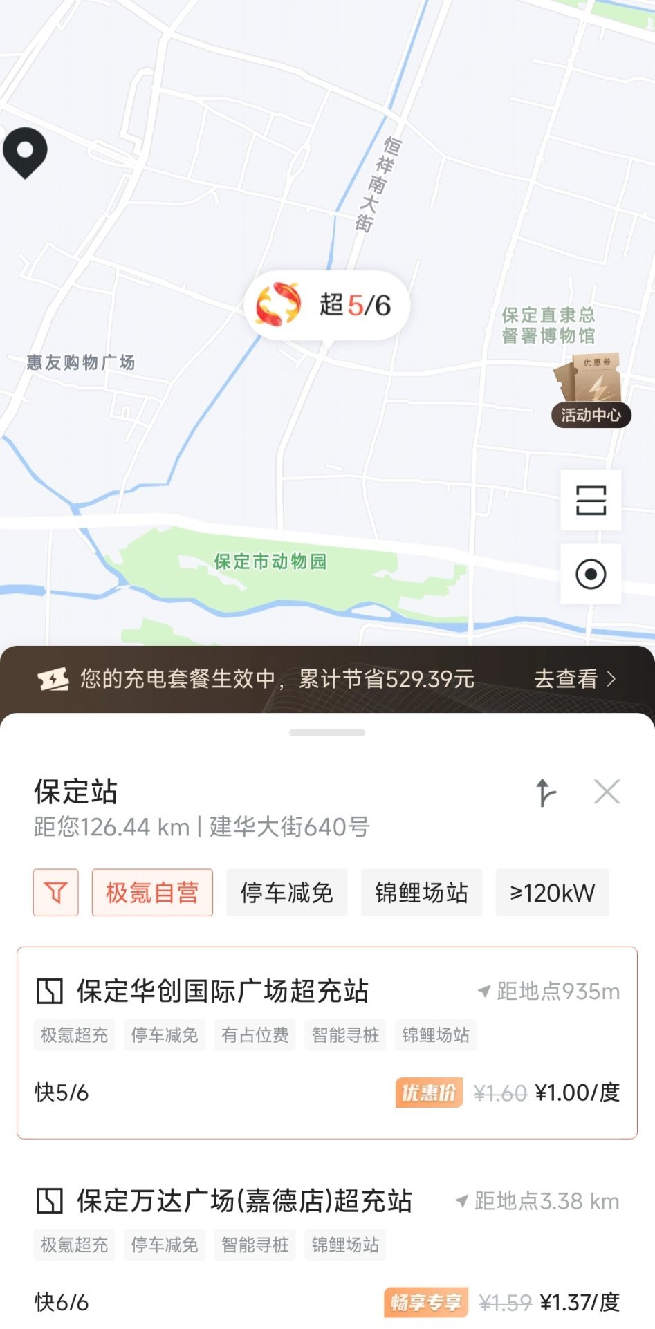 保定租房一室一廳的日常趣事與最新房源信息