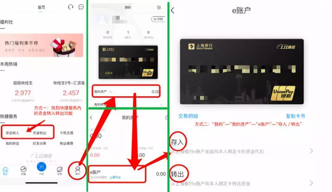 建設(shè)銀行APP最新版，擁抱變化，智慧同行，成就自我之路