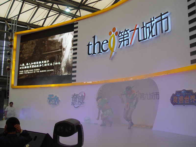 第九城市最新動態(tài)，一場城市變革的深度探討