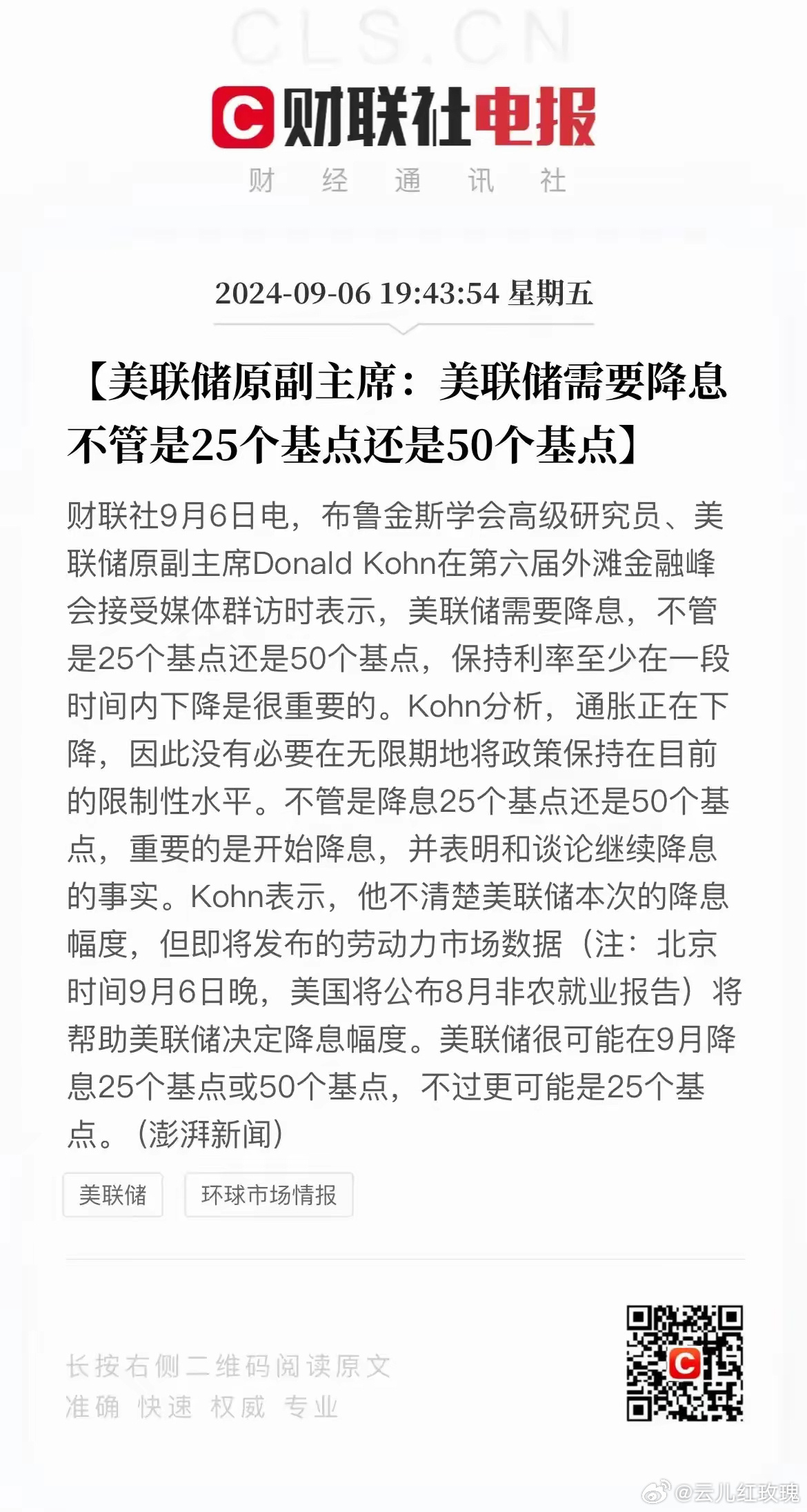 美極客6月最新動態(tài)深度分析與個人觀點總結(jié)