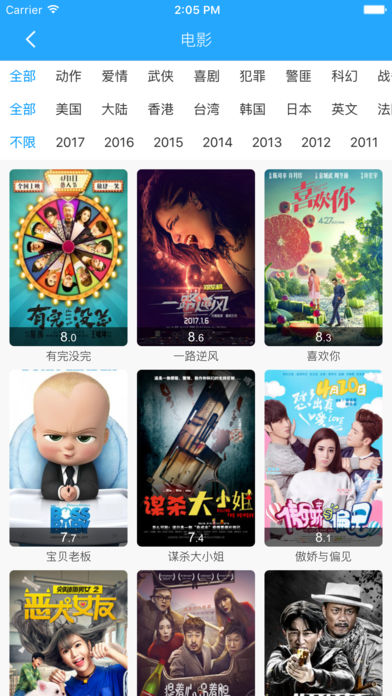 狐貍精影視院最新版3，科技重塑觀影體驗(yàn)的魅力之旅