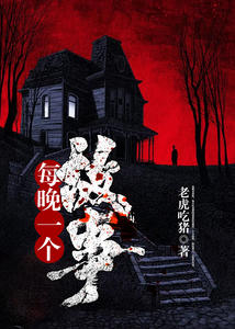 友誼的溫馨日常，蘇洛帝婧小說免費閱讀全文最新章節(jié)