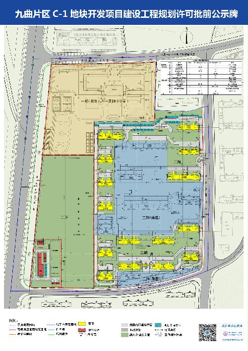 濟(jì)南九曲片區(qū)最新動(dòng)態(tài)，揭秘消息及其區(qū)域發(fā)展影響力分析