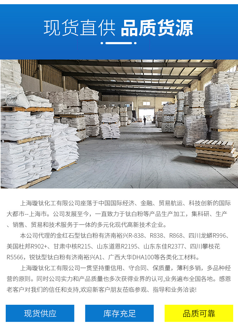 漯河興茂鈦業(yè)最新動態(tài)更新