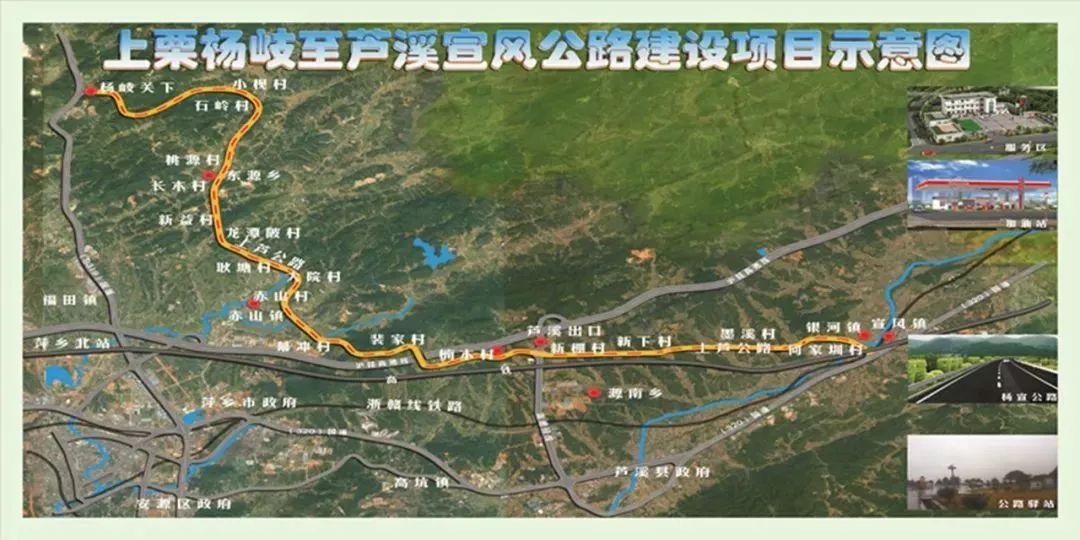 萍鄉(xiāng)楊宣公路最新進展，科技引領(lǐng)交通革新，智能塑造未來之路