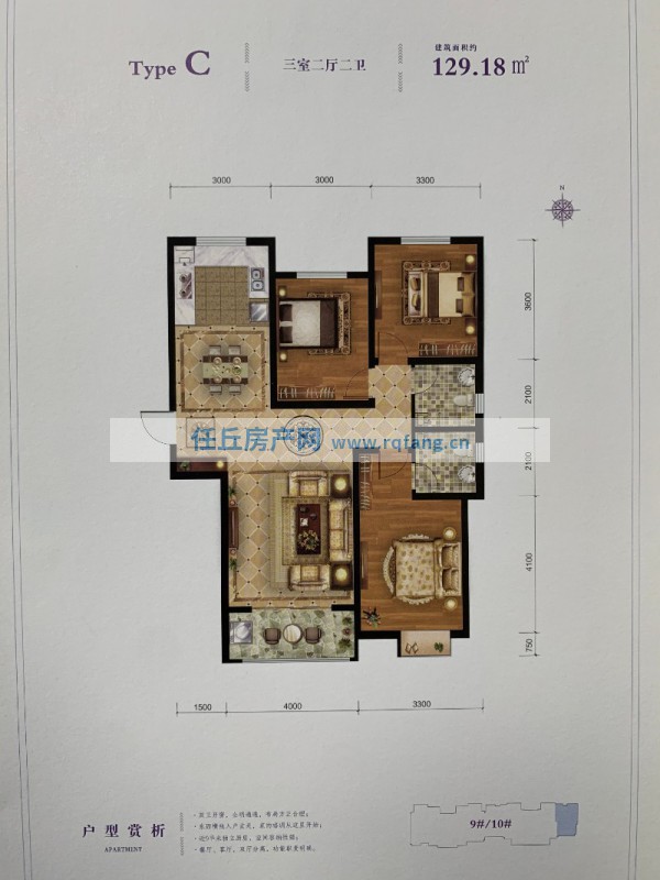 任丘最新二手房信息詳解，理想家園等你來選！