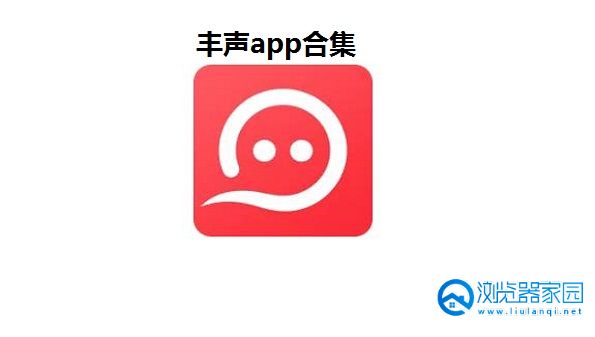 豐聲最新版2.4下載，探索自然美景，尋找內(nèi)心平和之旅