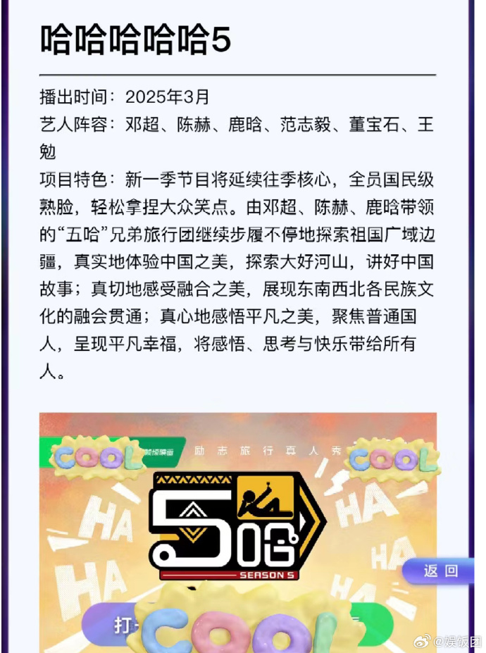 高新第五季最新動態(tài)，前景展望與多方觀點深度剖析