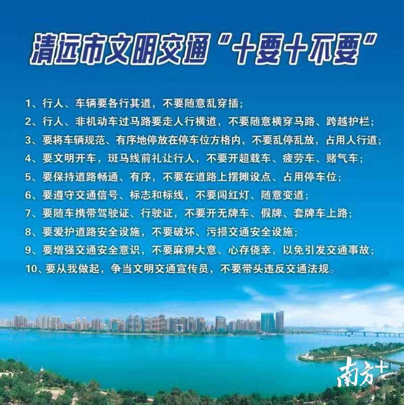 清遠(yuǎn)市創(chuàng)文最新動(dòng)態(tài)更新