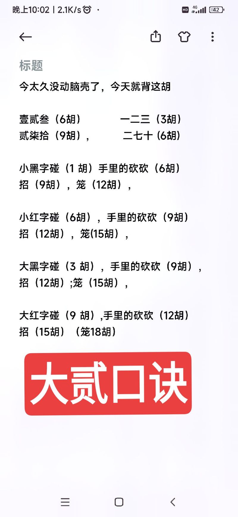 最新瀘州大貳網(wǎng)絡(luò)版，傳統(tǒng)與現(xiàn)代的融合之辯