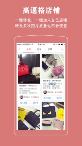 最新版微銷通下載探索自然美景，尋找內(nèi)心平和之旅