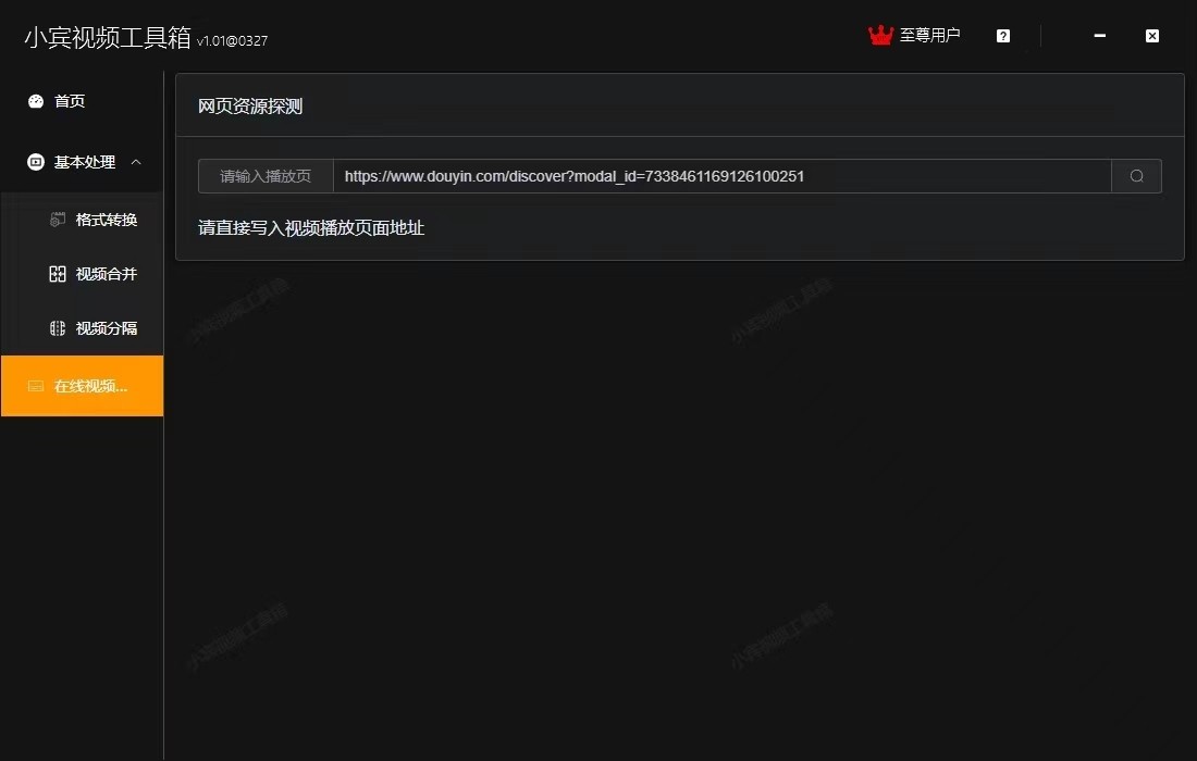 小鑫工具箱最新版下載，變化、學習與成就的力量之源