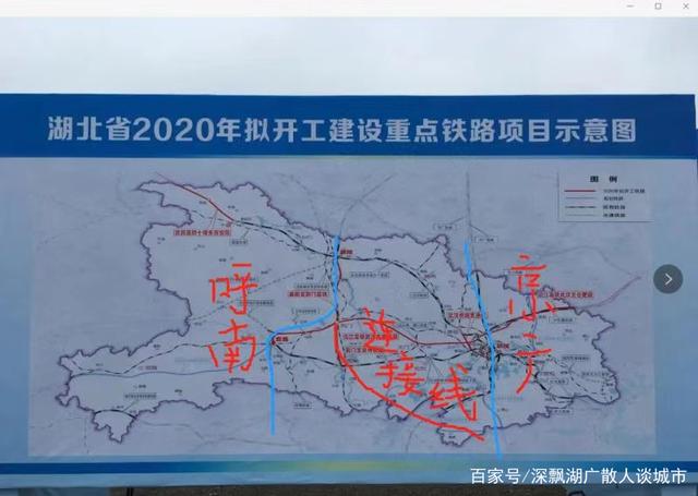 呼南高鐵湖北最新動態(tài)，建設(shè)進(jìn)展跟進(jìn)指南