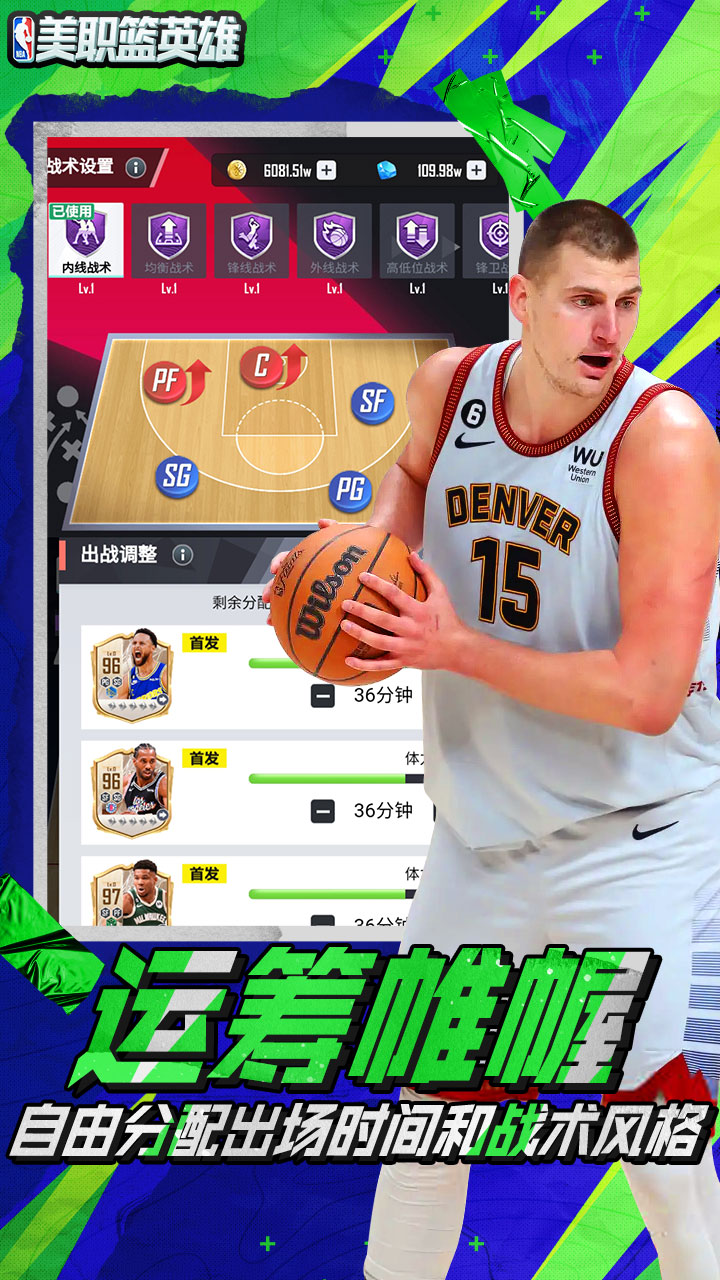 最強(qiáng)美職籃最新版本，自然美景與內(nèi)心平和的邂逅之旅