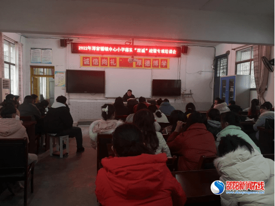 武岡市鄧家鋪?zhàn)钚滦侣剤蟮? width=