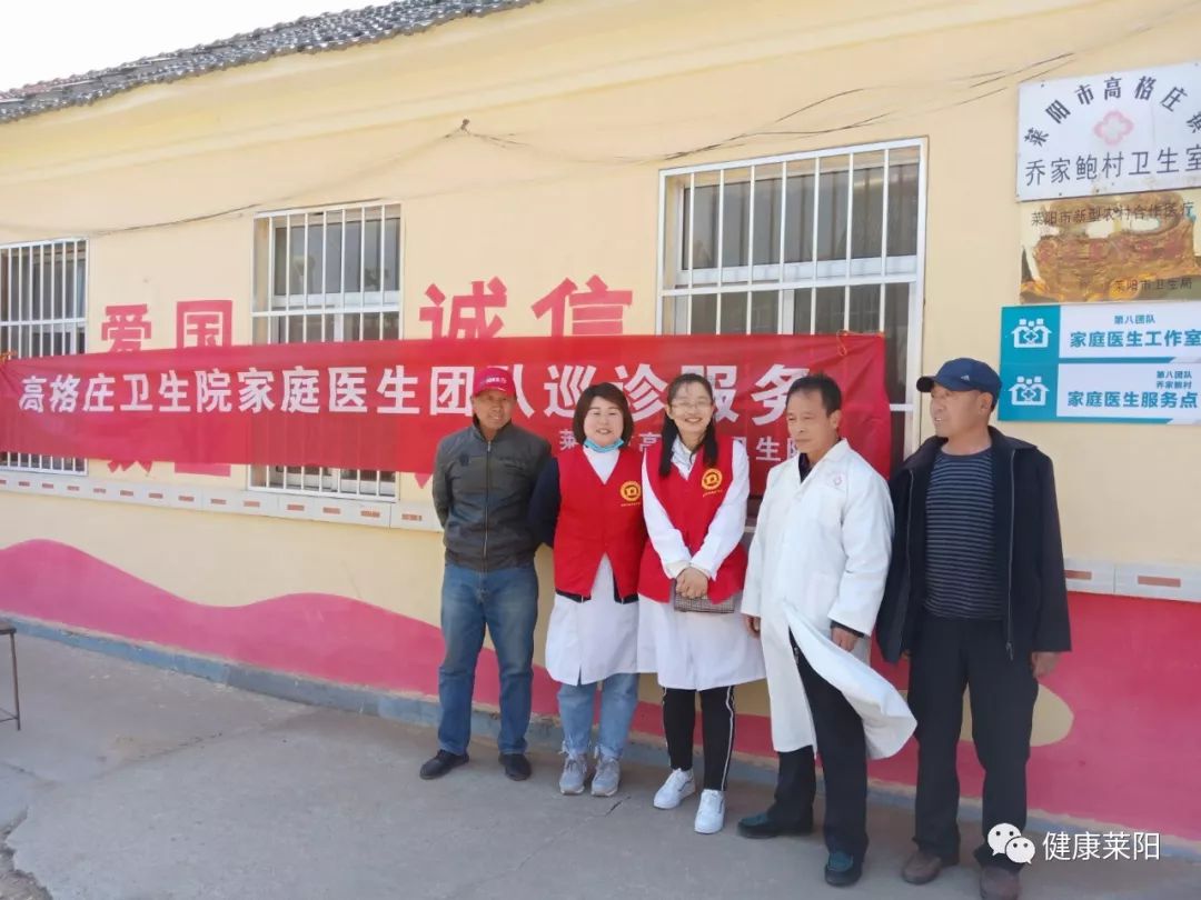 萊陽市馮格莊最新招聘，啟程自然之旅，探尋內(nèi)心寧靜的職場樂園