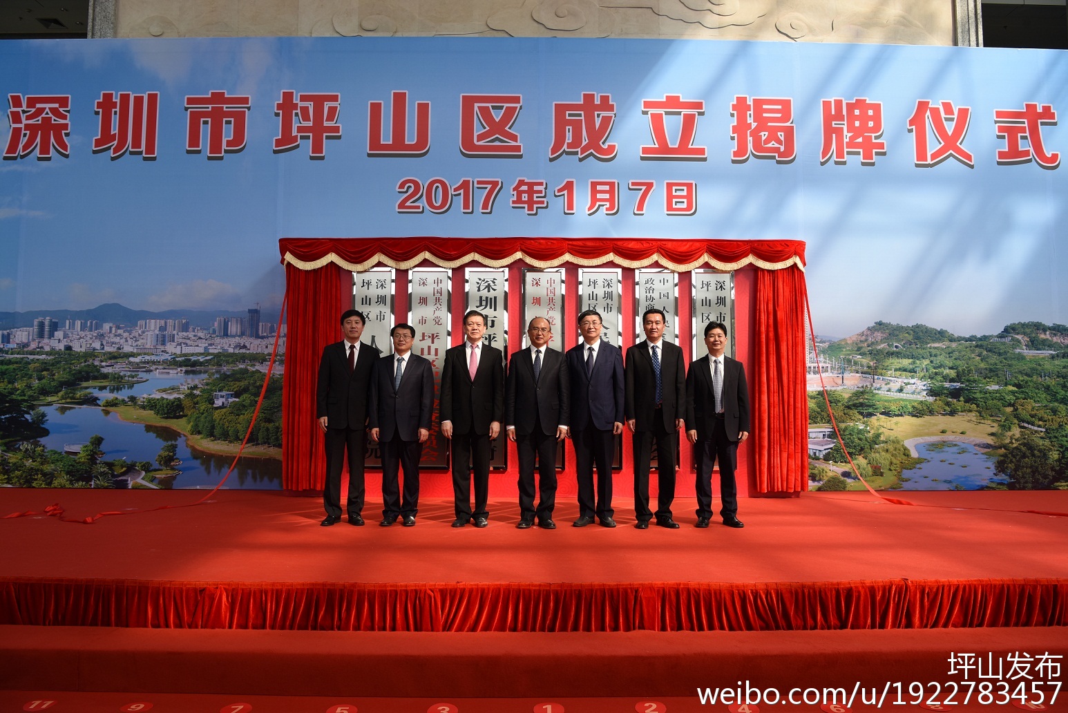 坪山竹坑科技新品引領(lǐng)未來生活新潮，最新消息震撼登場