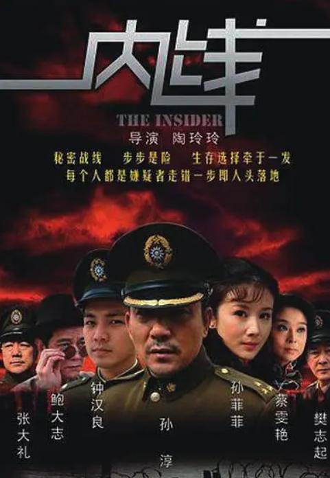 時代的隱秘戰(zhàn)線，最新諜戰(zhàn)電視連續(xù)劇