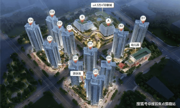 陽谷萬和城最新房價(jià)資訊更新