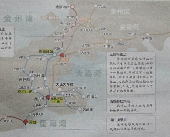 金普城鐵2025最新進展，奮進之路，成就夢想之軌