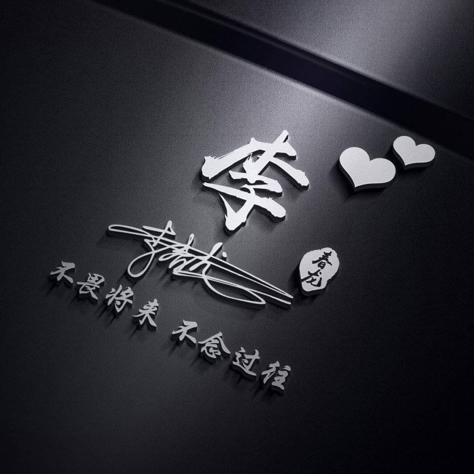 微信簽名勵(lì)志最新版 2025年精選勵(lì)志語(yǔ)錄