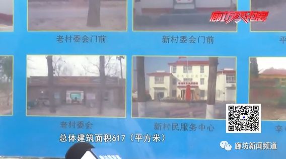 永清縣韓村鎮(zhèn)最新發(fā)展動態(tài)??