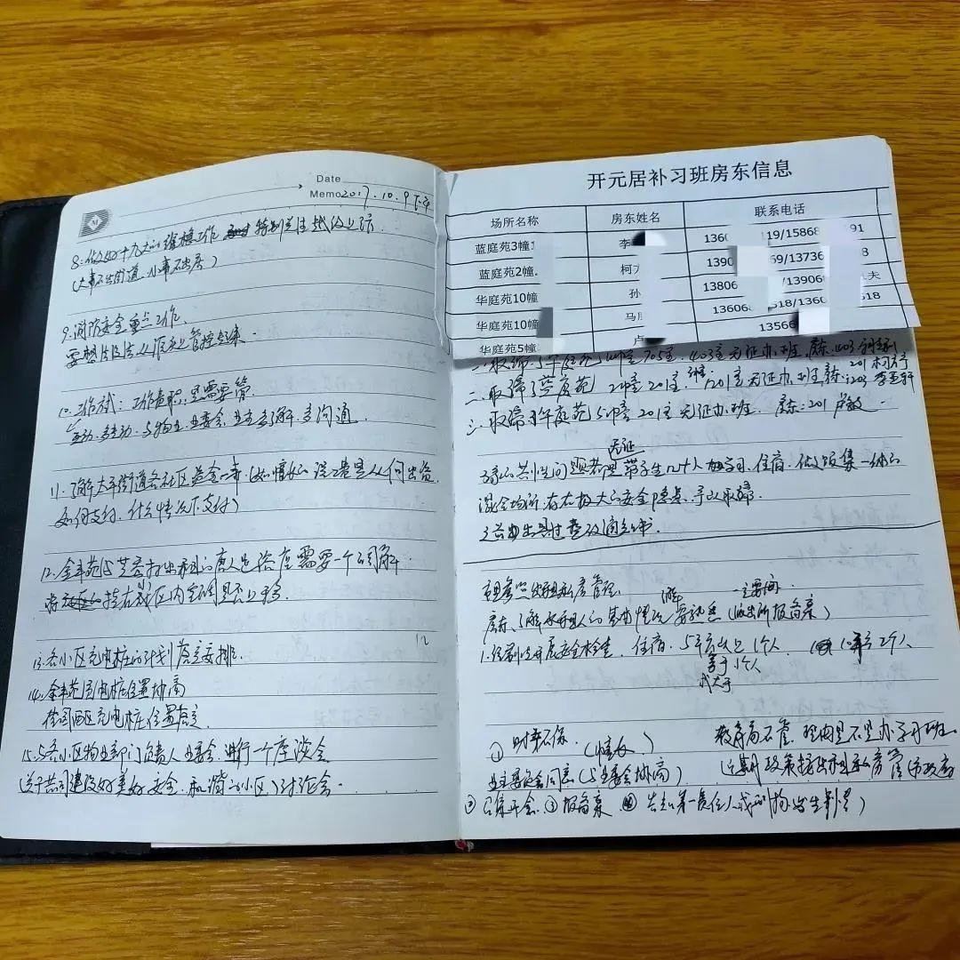 大唐開元華庭最新動態(tài)揭秘，最新消息與亮點?