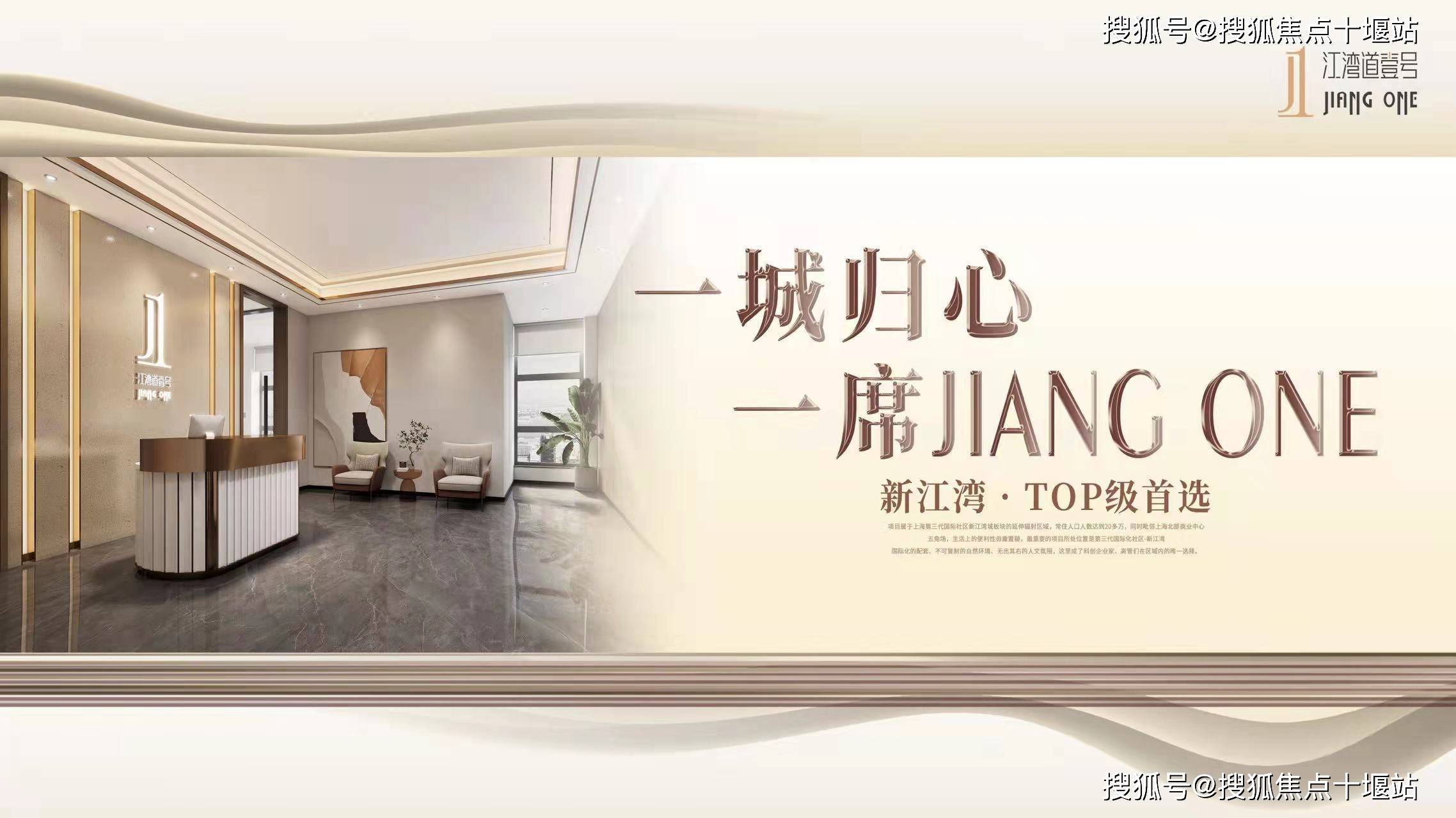 遂寧帝一江岸最新動(dòng)態(tài)及相關(guān)論述揭秘